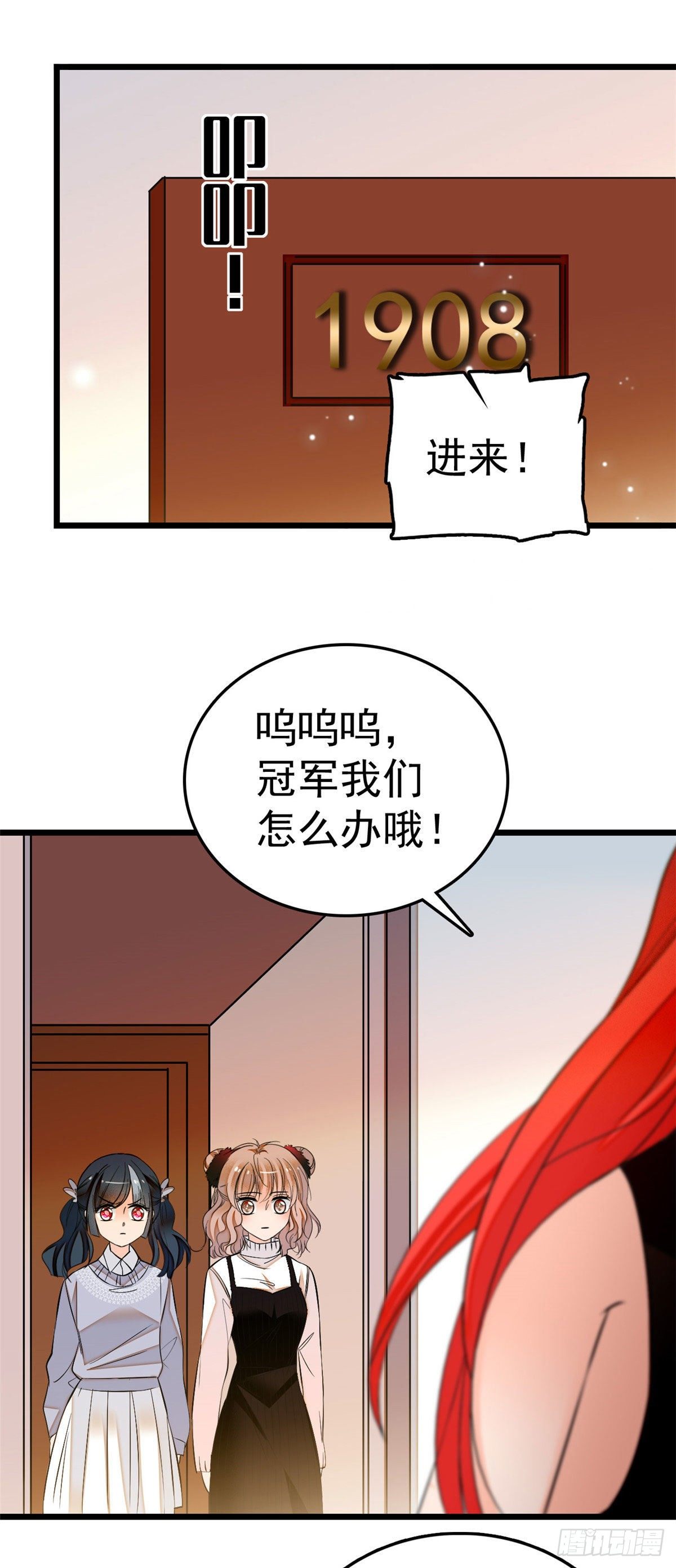 006 电梯不可描述事件23