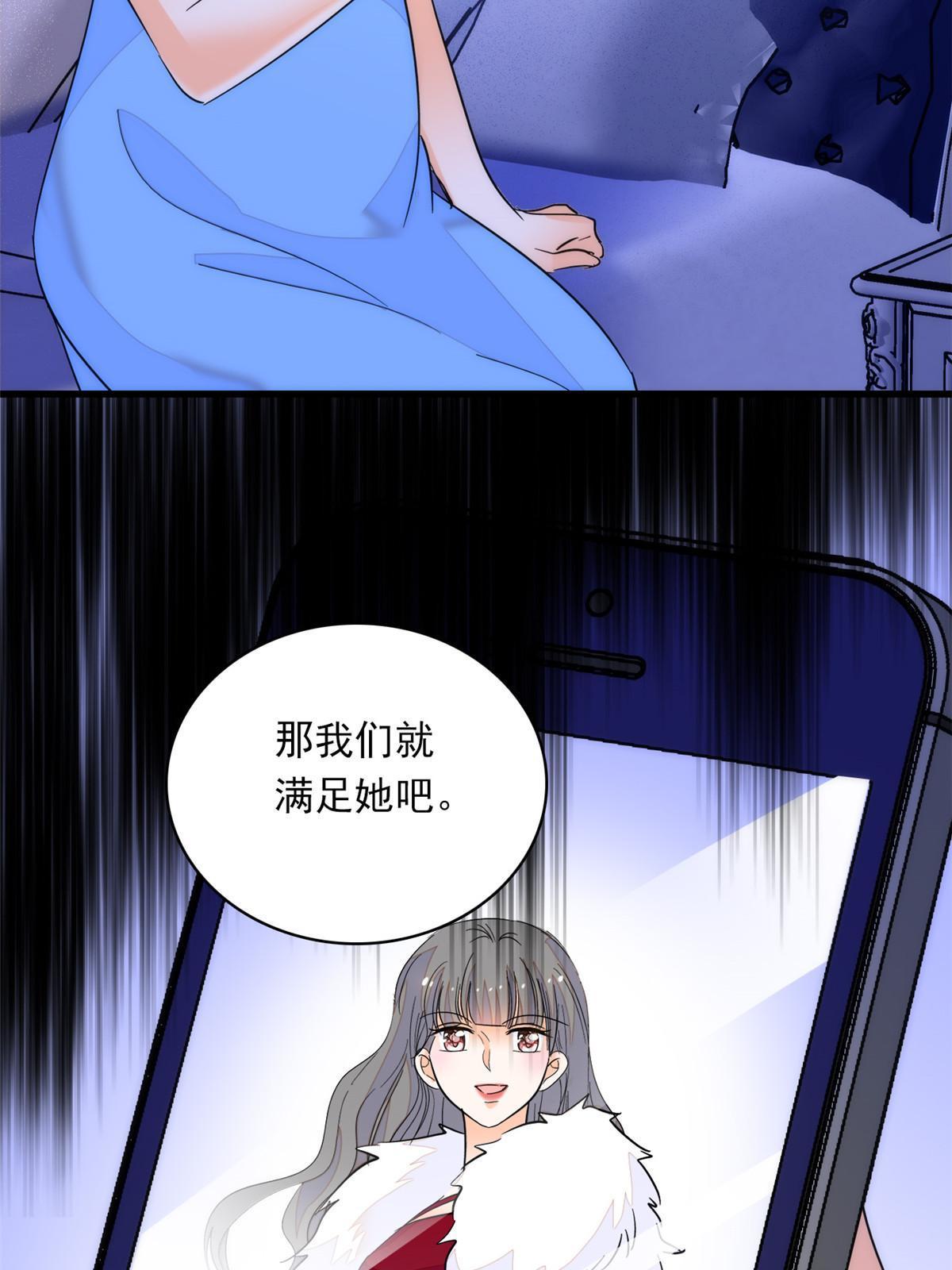 222宝宝被人拿走了！53
