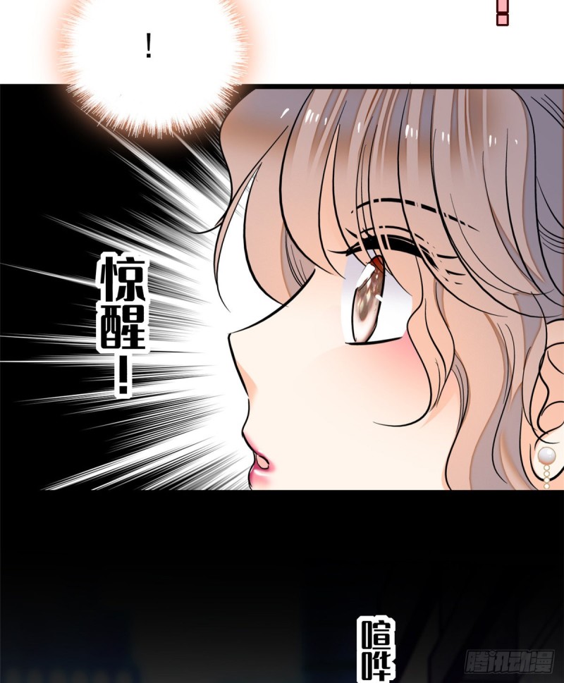 047 蔺洲你求偶期到了吗？39