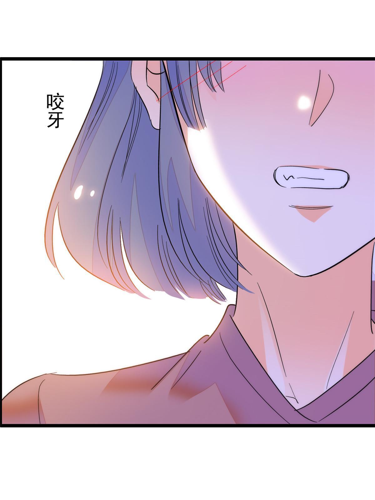 258 上节目？秀恩爱！59