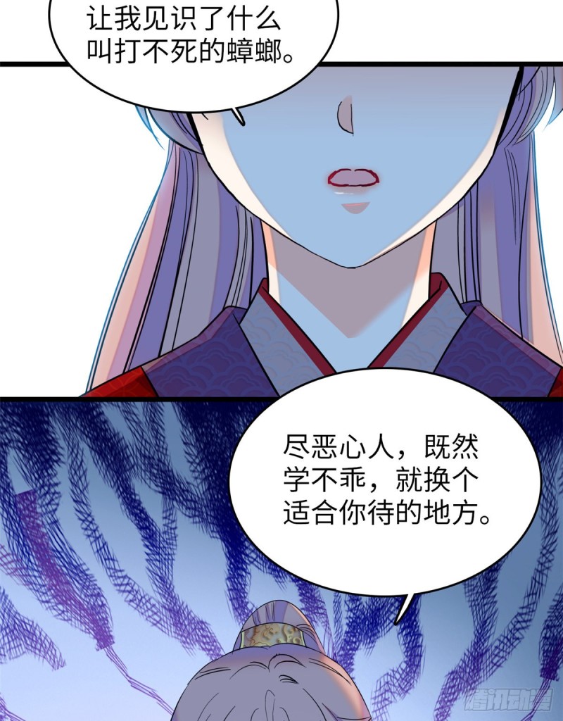 118 哥哥有哪里不一样了……27