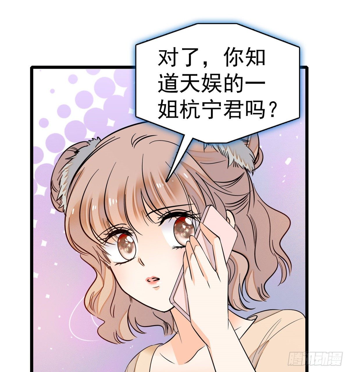017 小狐狸，惊喜吗？21