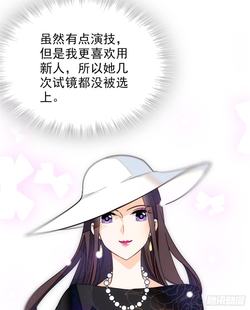 032 探班36