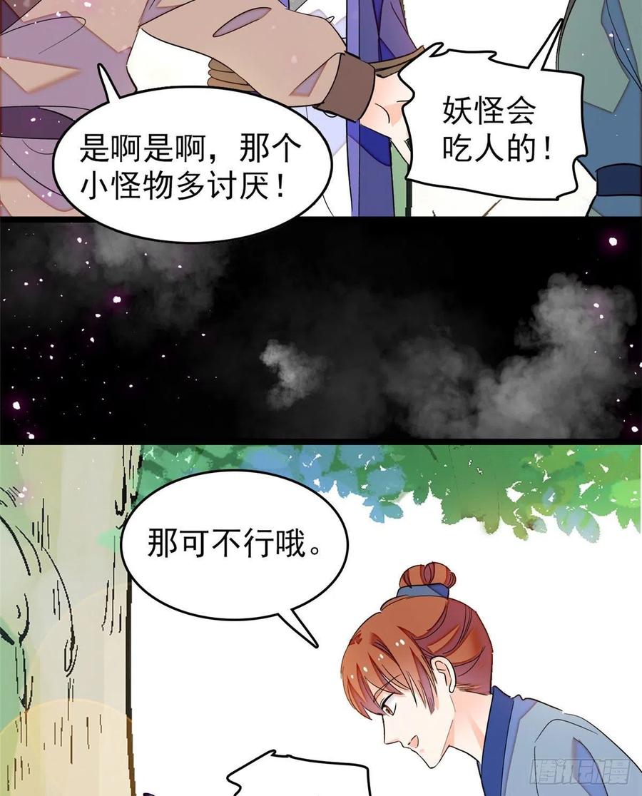 192 把你的心给我吧22