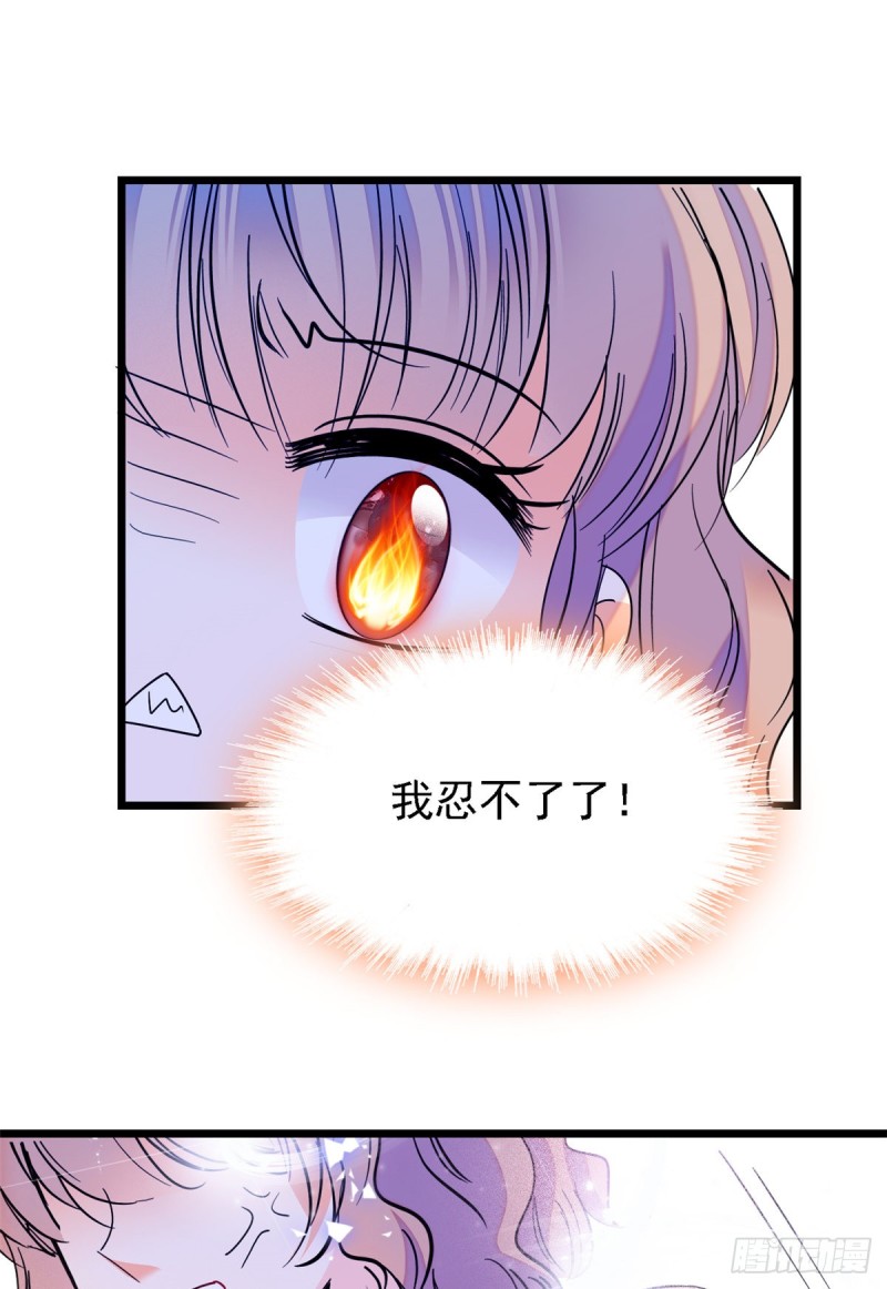 067 特聘女仆登场！49