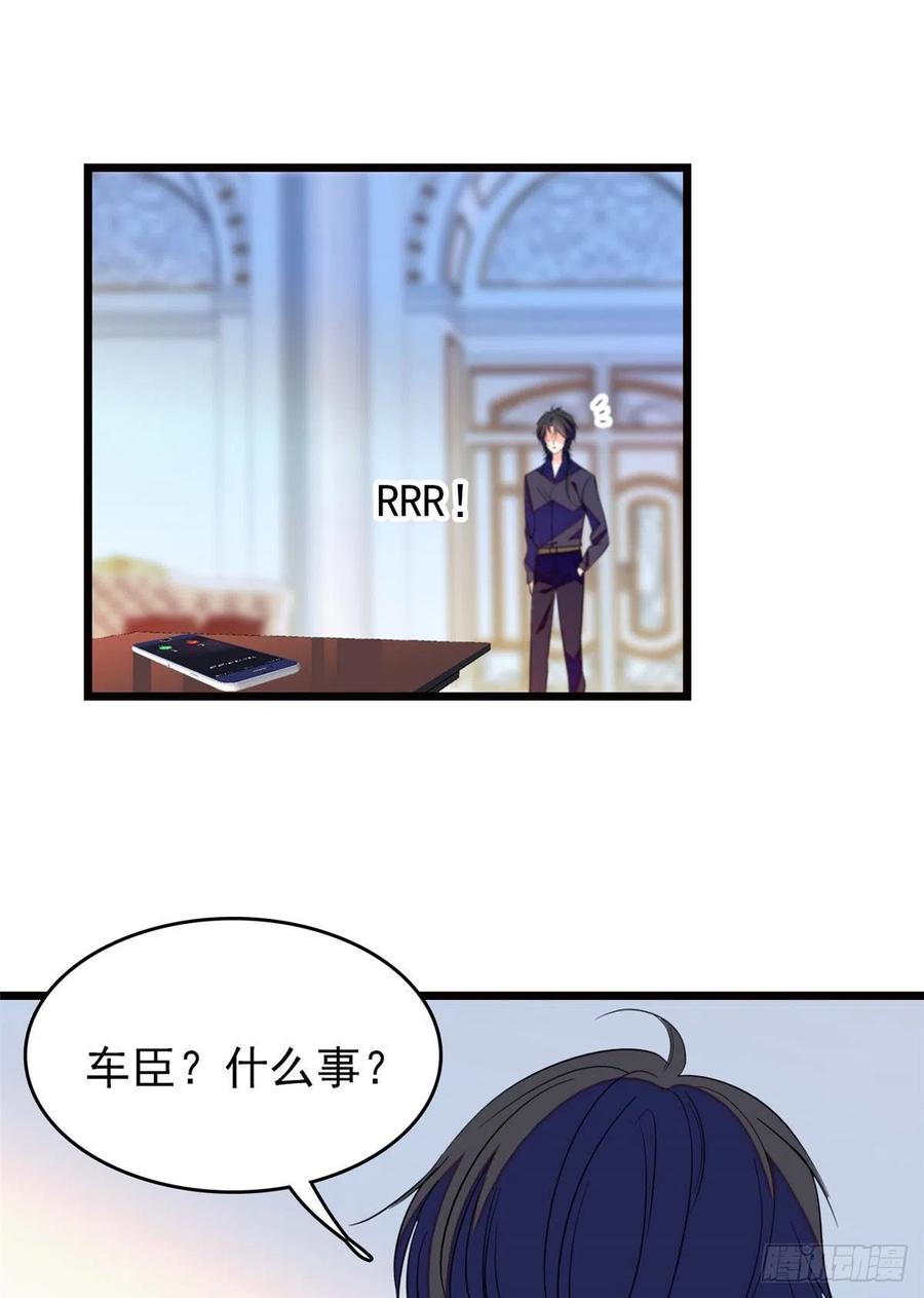 082 叶青衣vs蔺洲宿命对决57