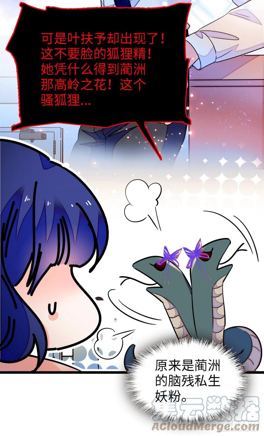 159 龙的财宝12