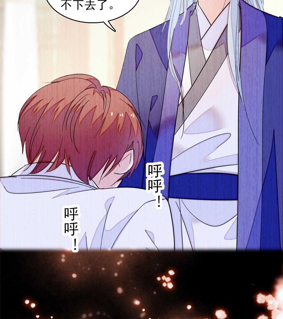 217 天使孤儿院怪谈46
