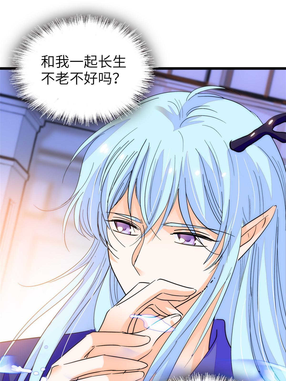 227我从来没有想过伤害你47