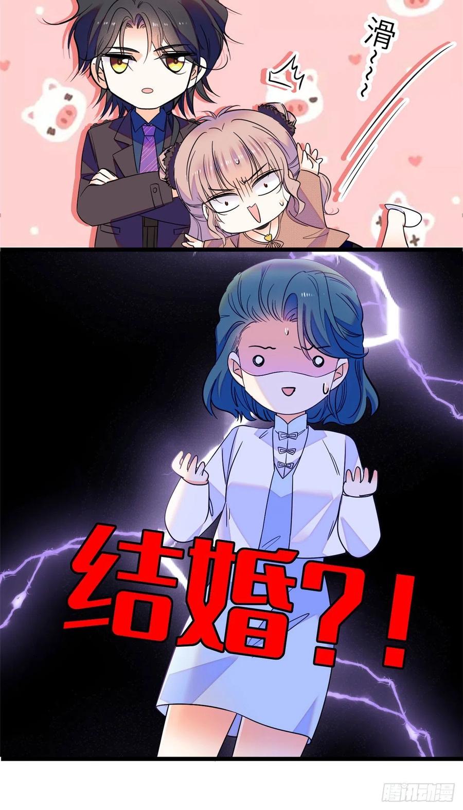 076 征服小狐狸的胃35