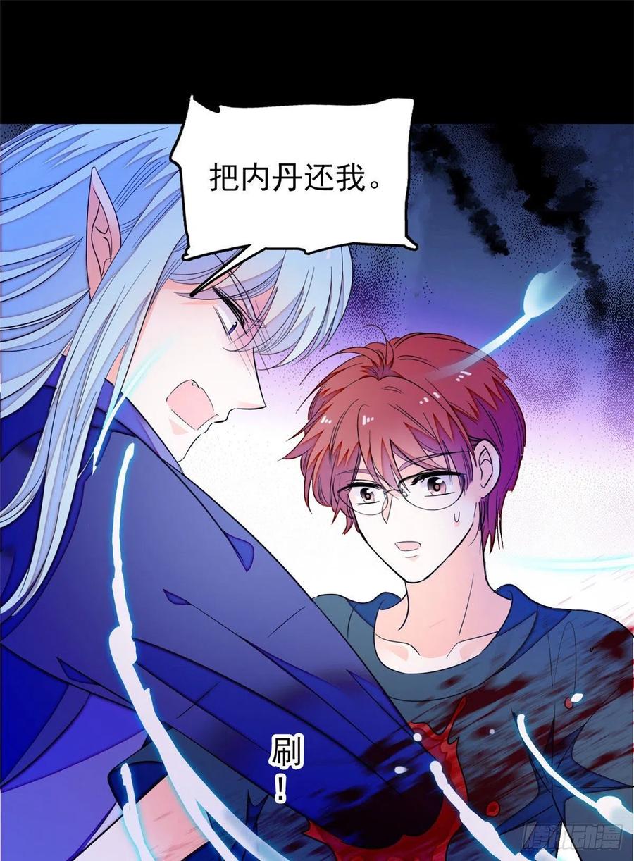 187 墨焓要杀我？29