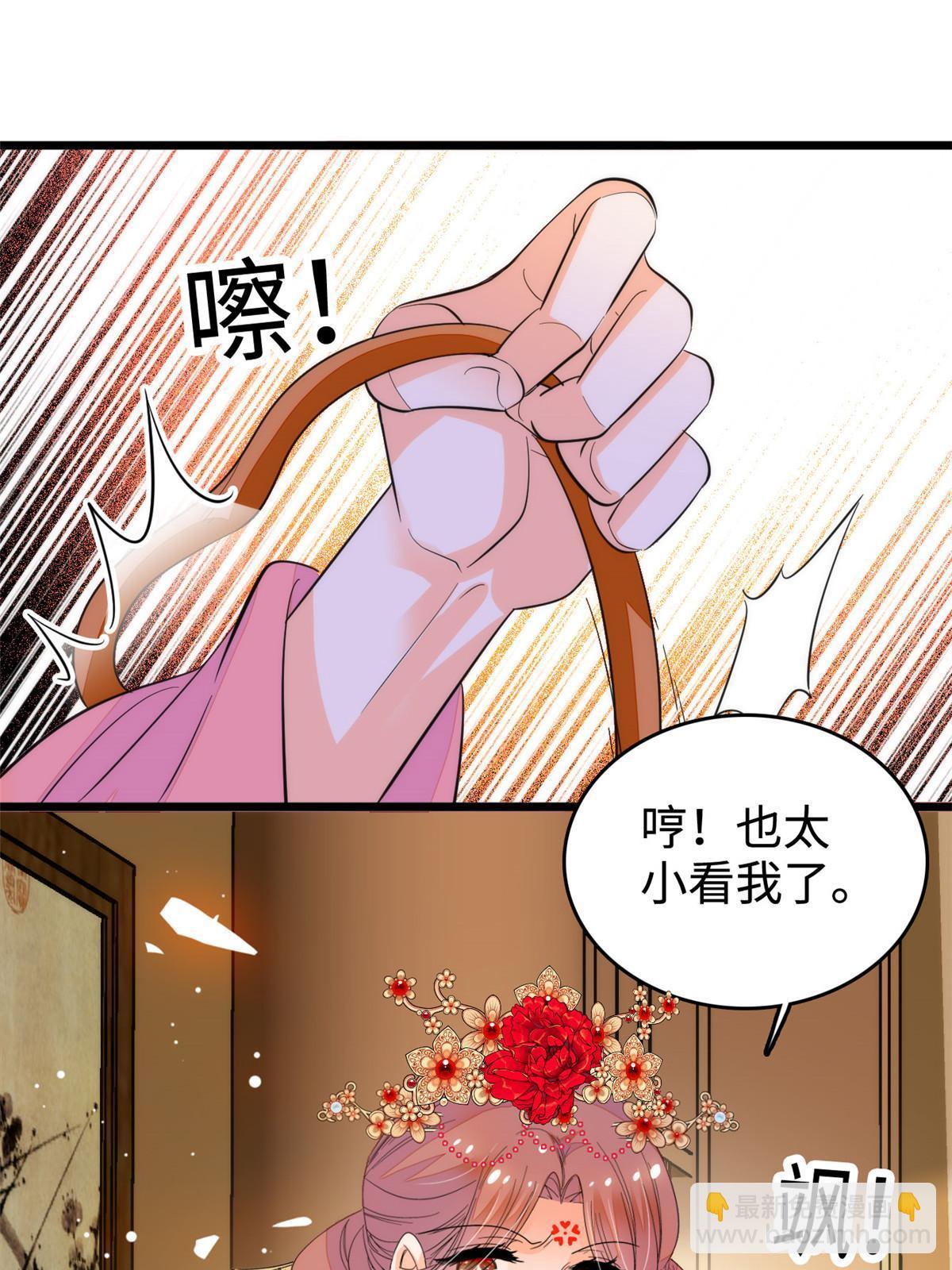 263 世上没我撩不动的男人28
