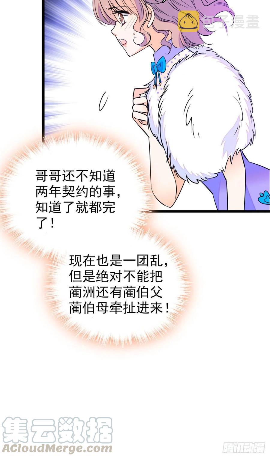 084 该放手的是你28