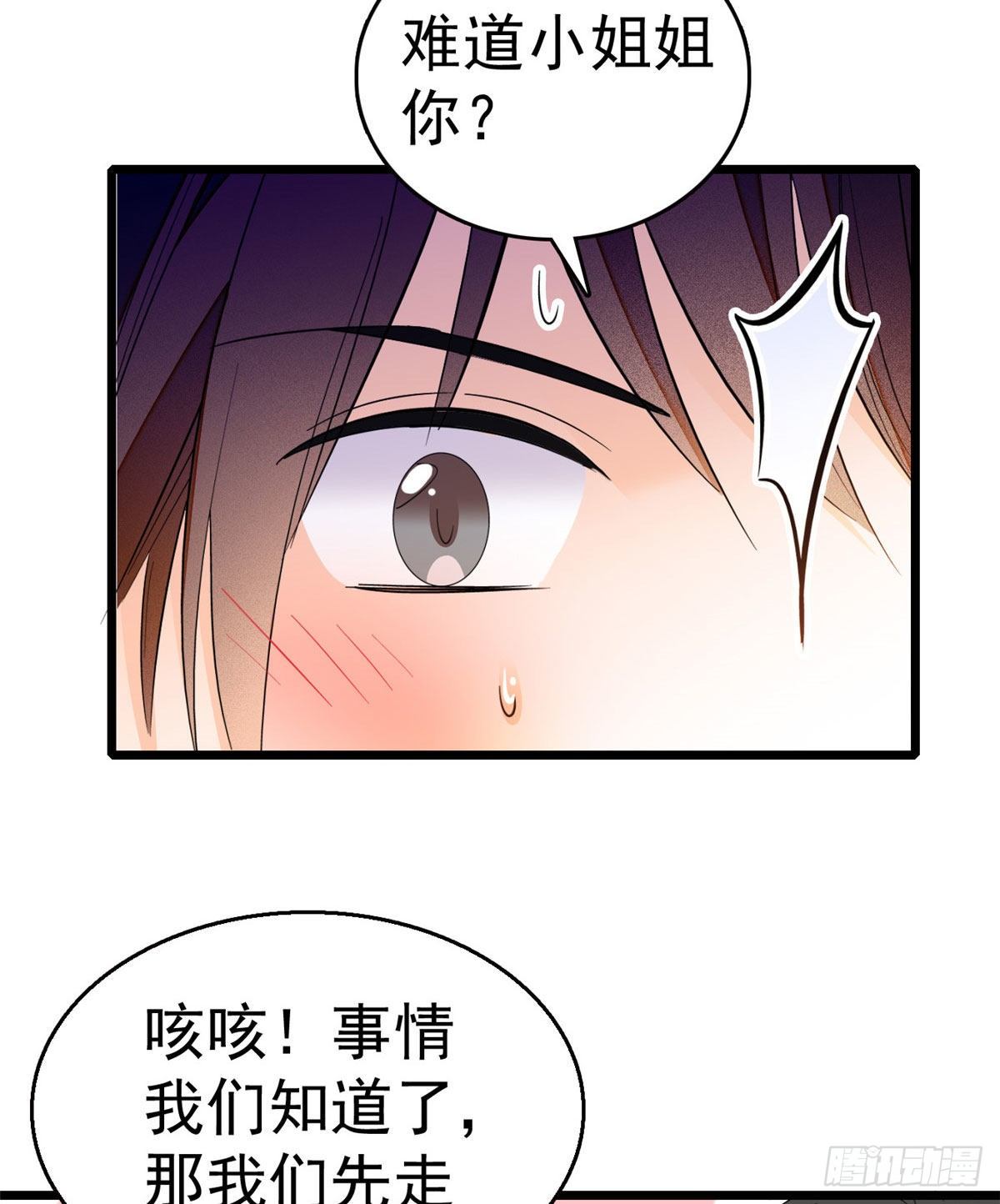 023 妖精打架，使出全力2