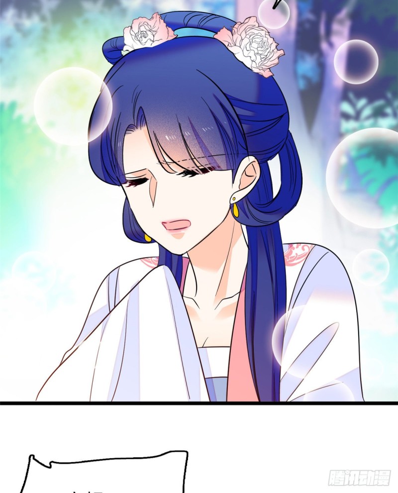 118 哥哥有哪里不一样了……35