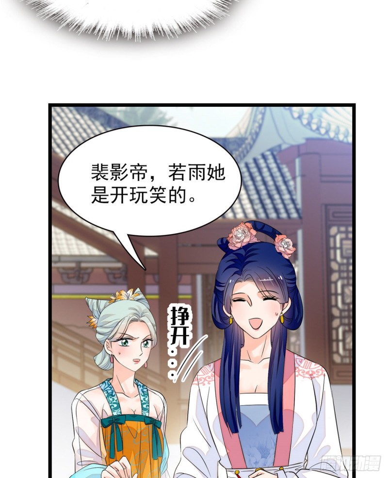 095 小扶予到底还有多少外挂35