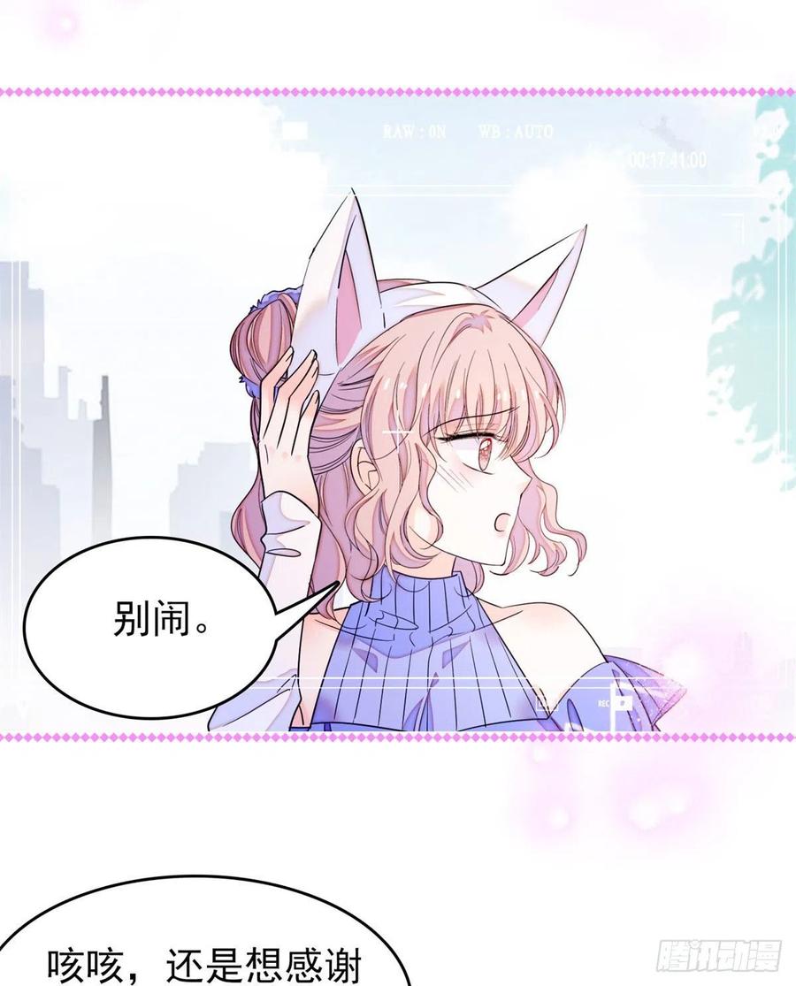 181	生了一窝狐崽子？53