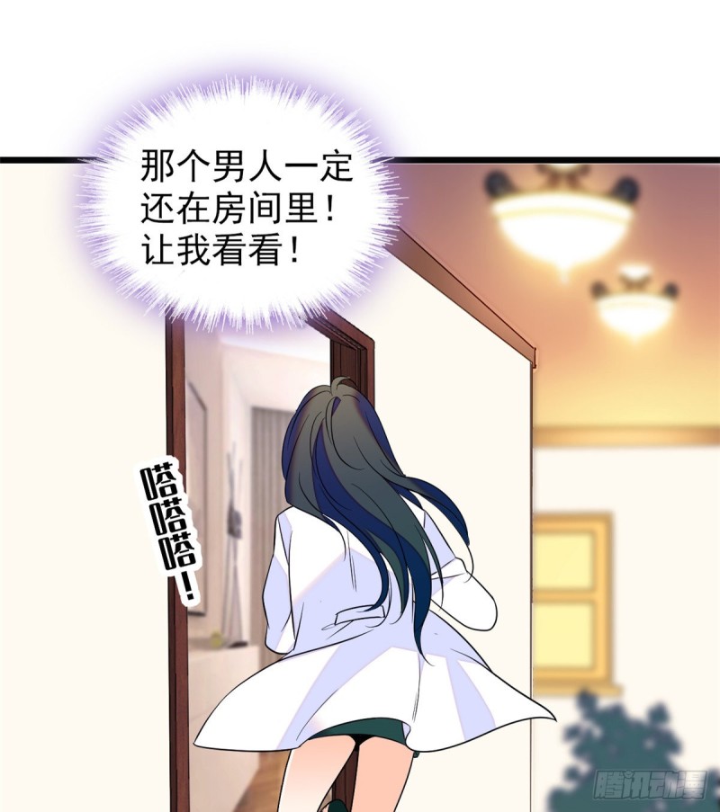 098 百里若雨直播捉奸16