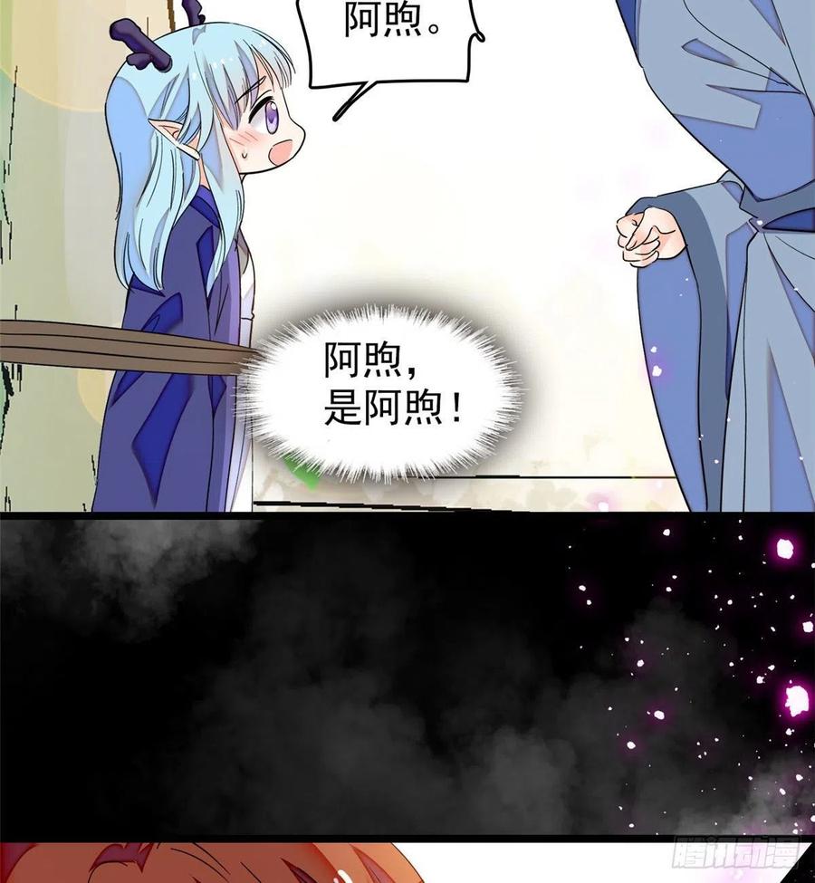 192 把你的心给我吧23