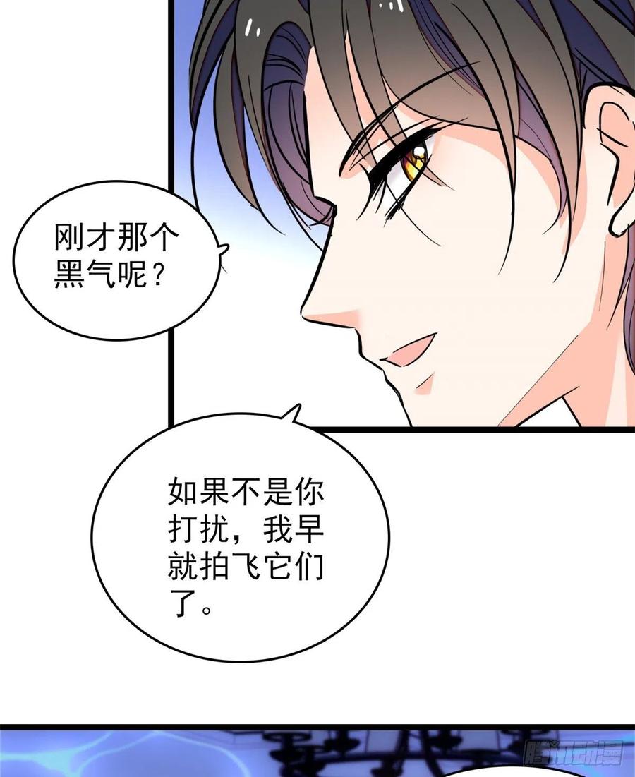 173 你咋还跟他同居了？41