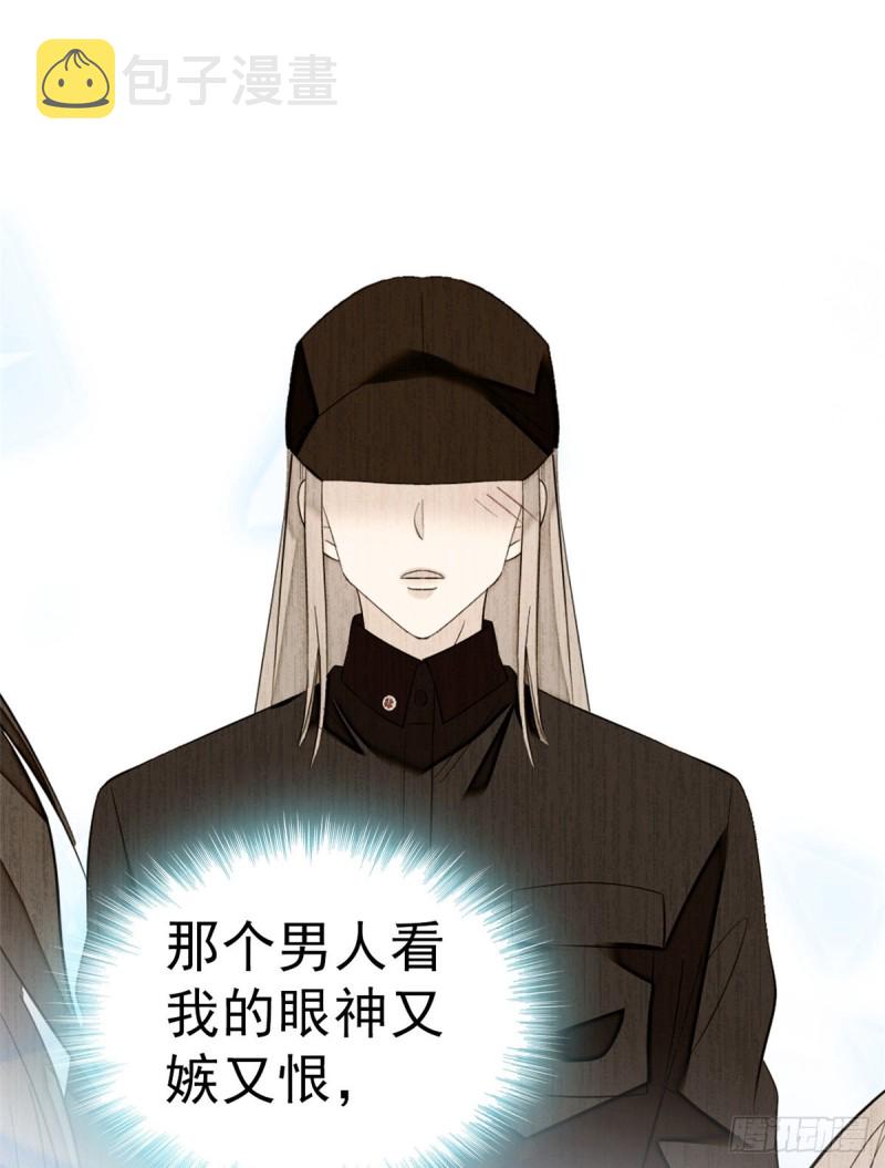 028 你想搞谁？5