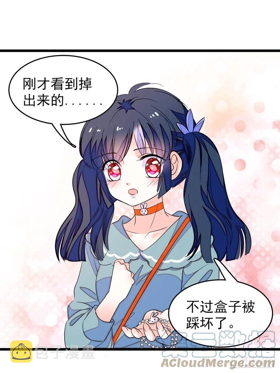 151 和小兔叽浪漫约会30