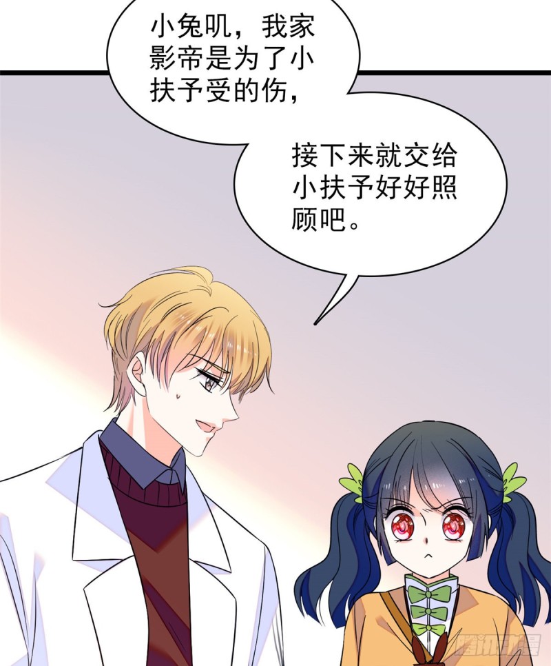 066 我来帮你洗澡吧16