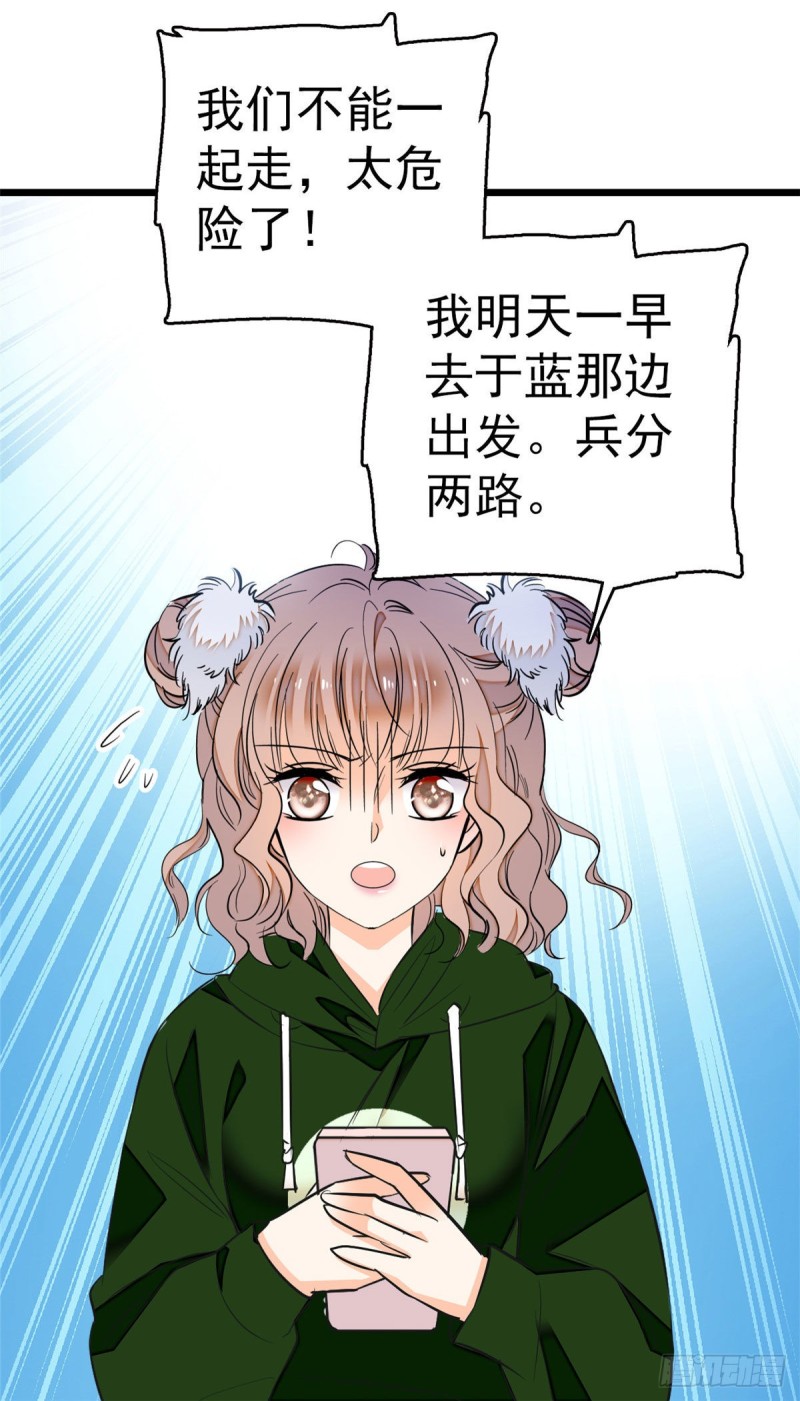 025 和蔺洲有CP感的女星？18