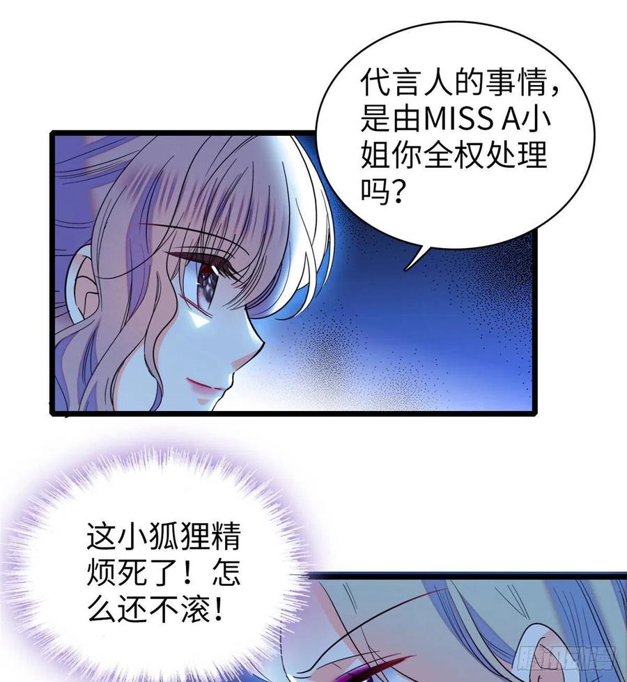 132 碰到你就不能自控11
