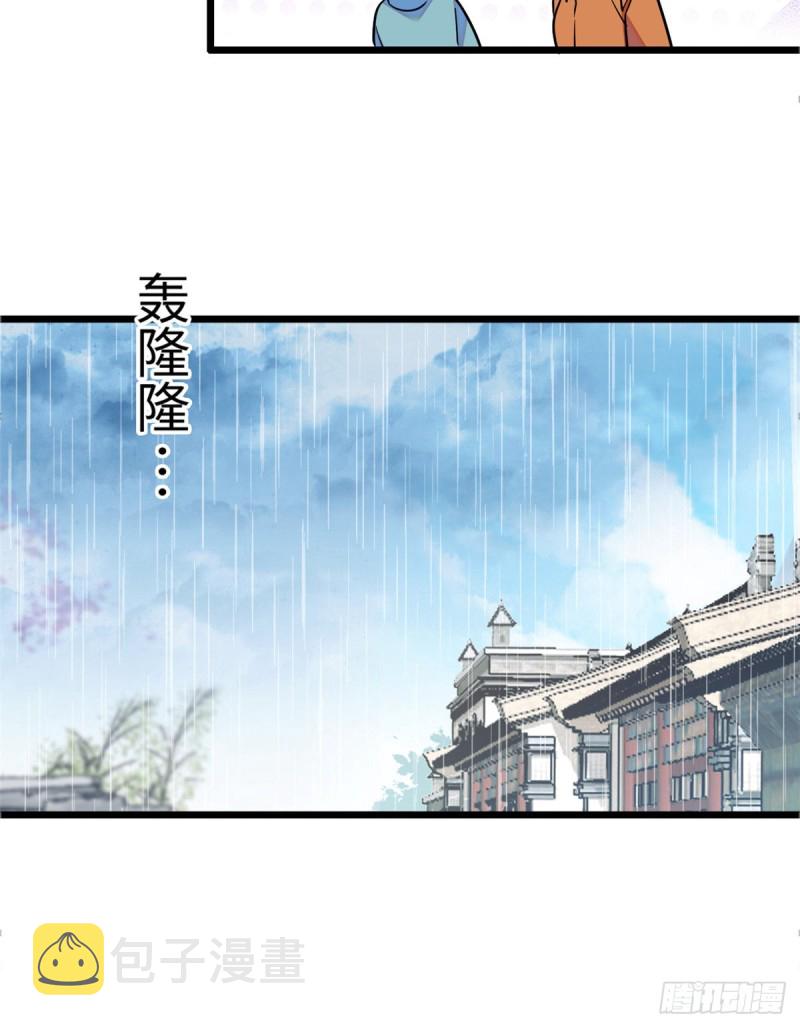 115  蔺妈妈战斗力，爆表！28