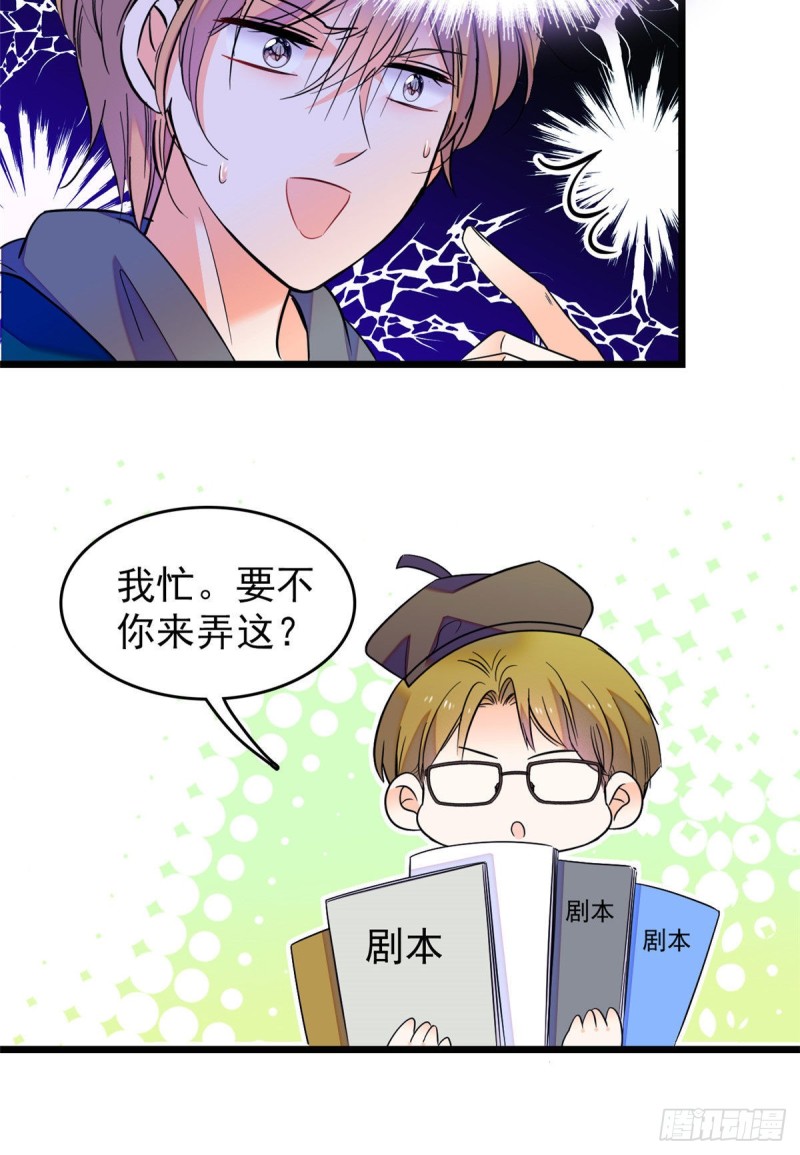 093 这种男人也配拥有爱情？39