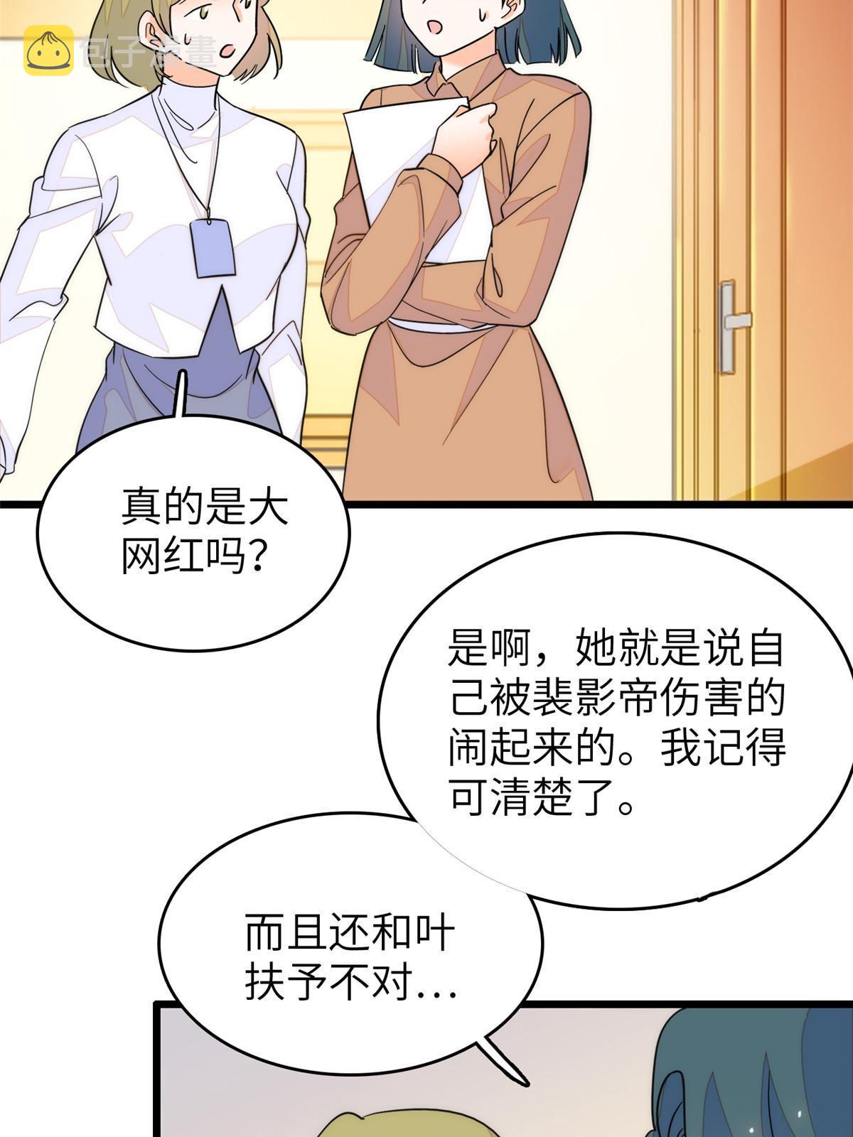 223我家夫人确实怀孕了4