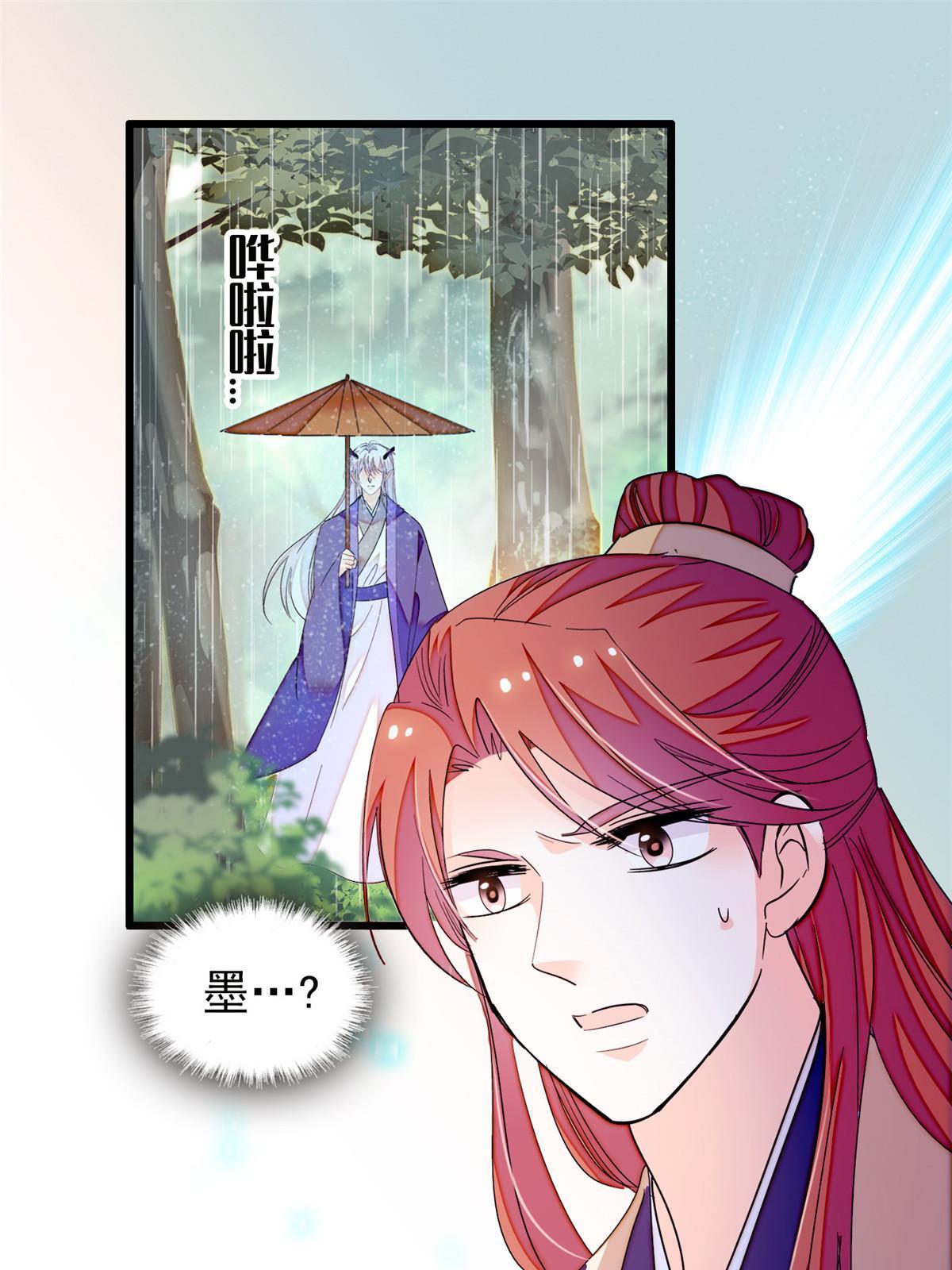 252 从此，相忘于江湖18