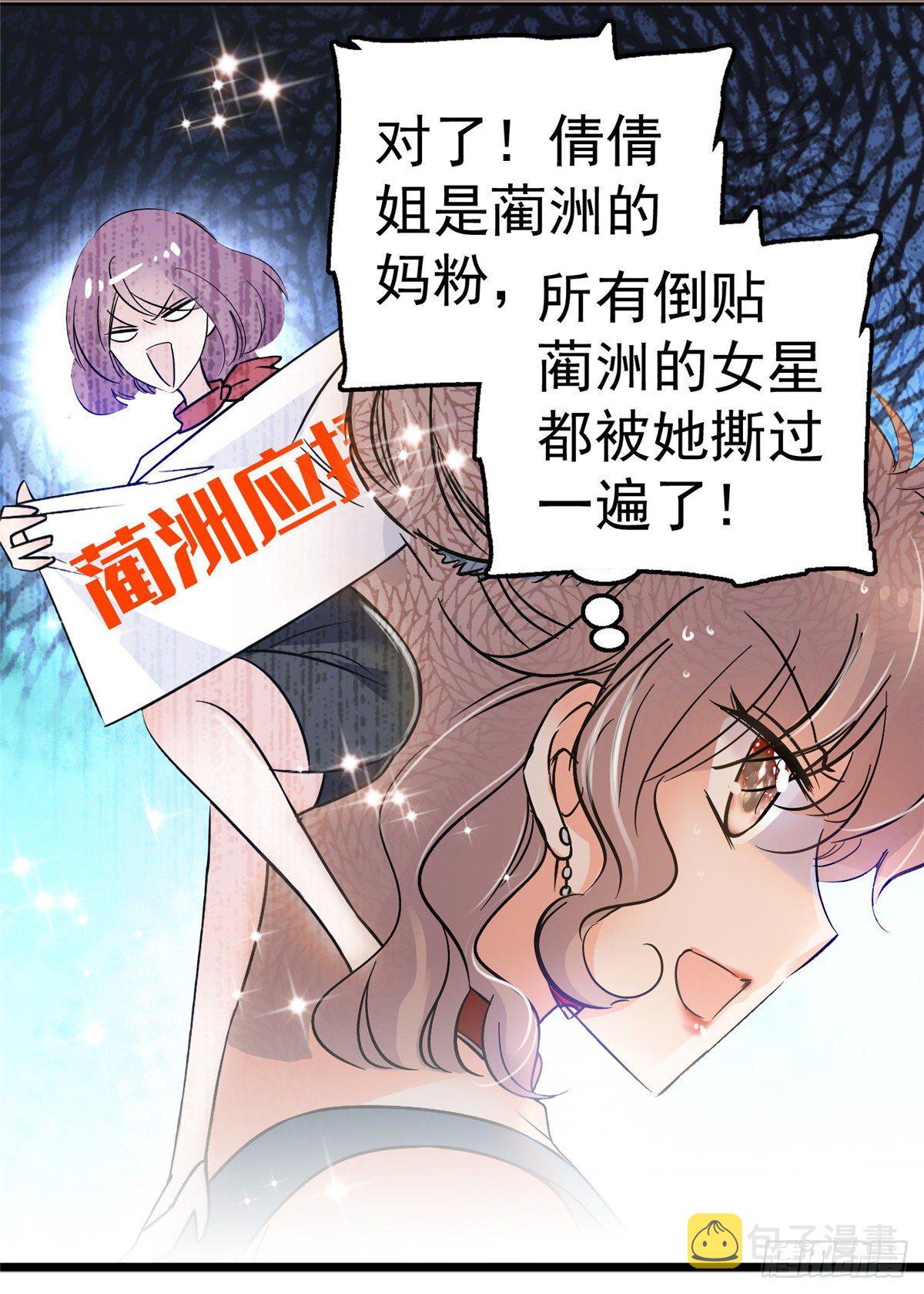 002 回家回家，妖怪打架53