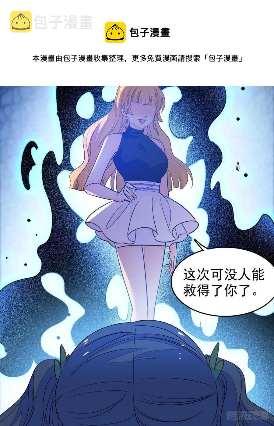 196 小兔叽失踪32