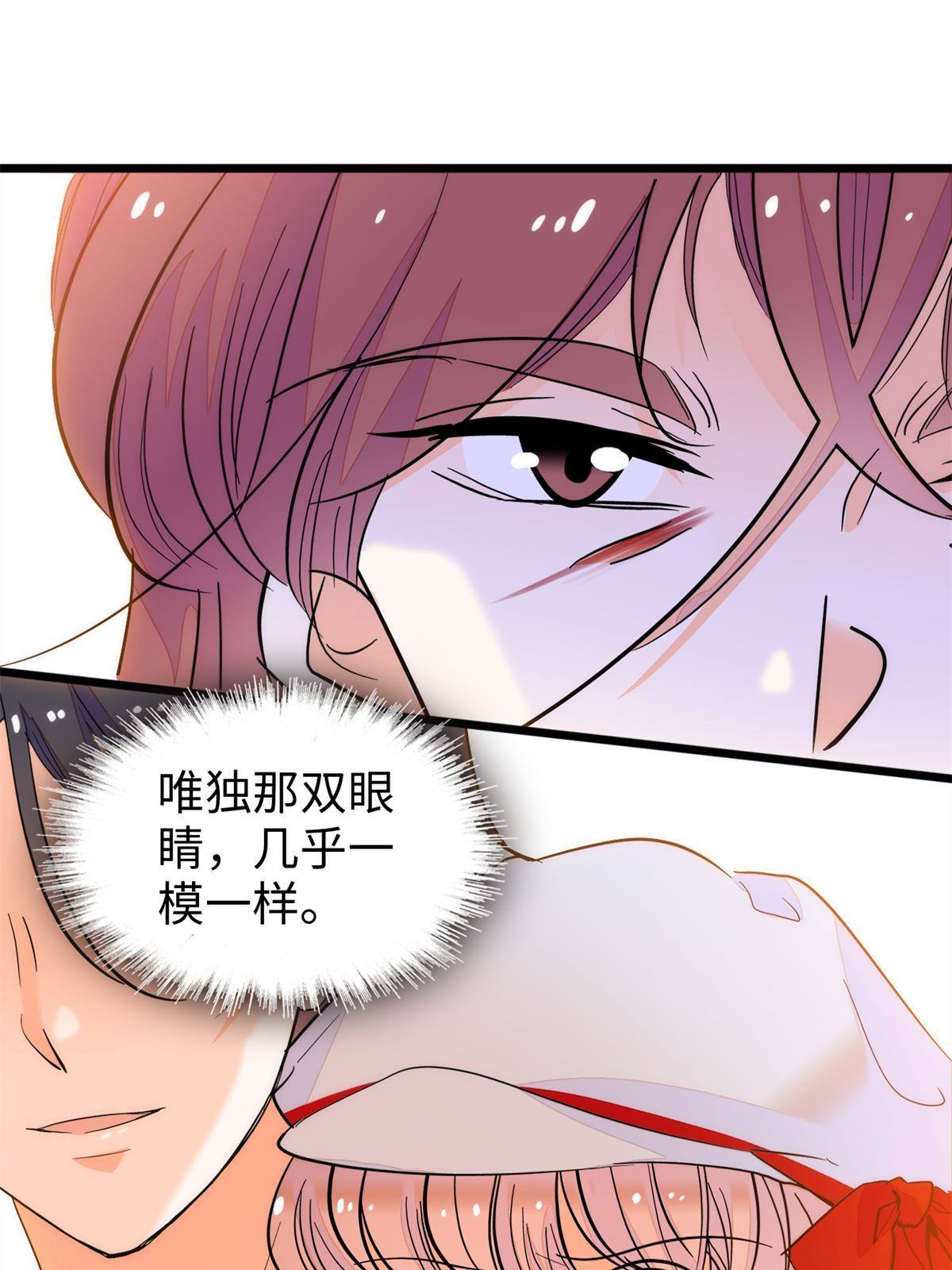 211 他就是父亲的故人？35