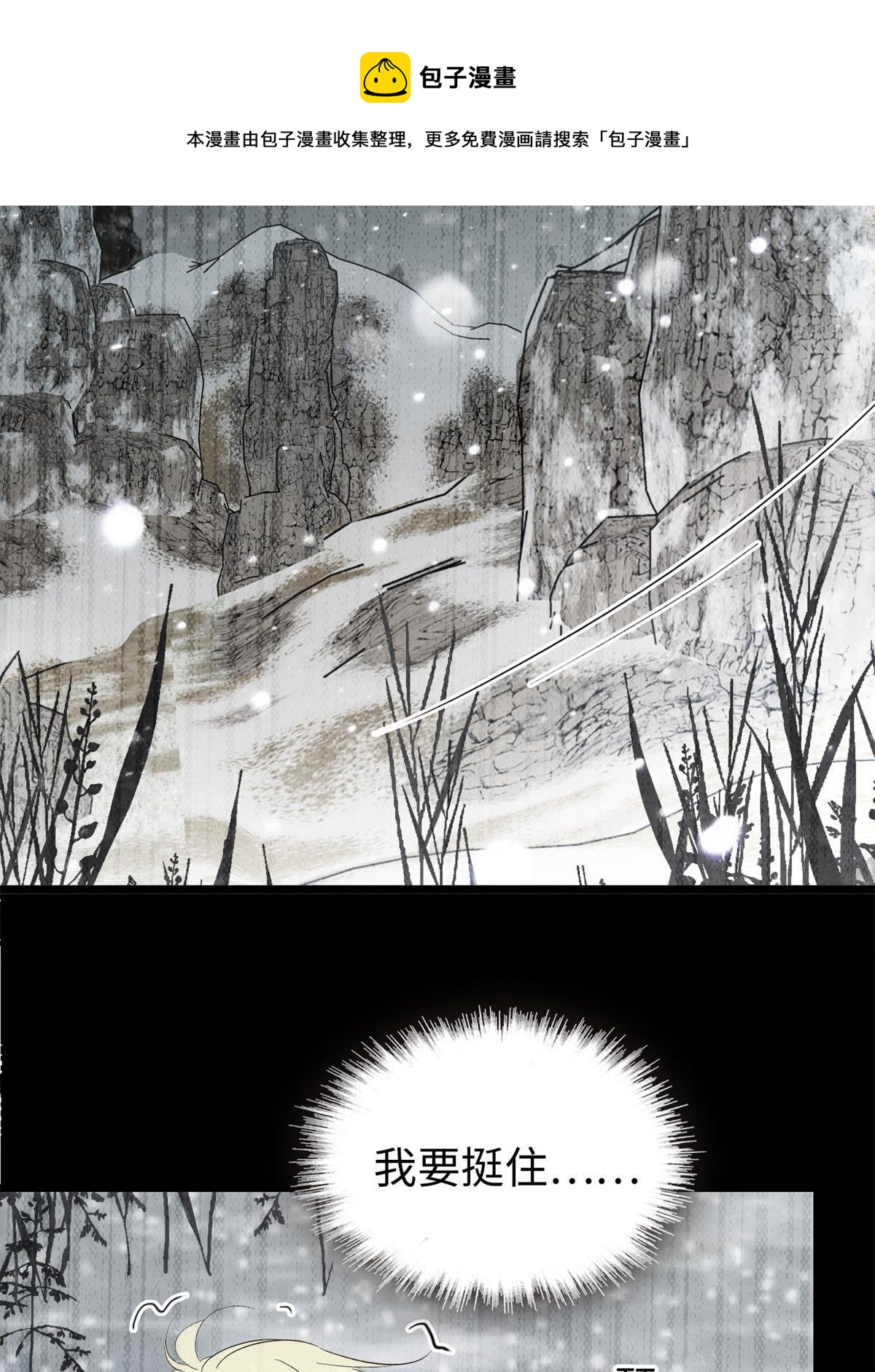 214 是调虎离山计！16