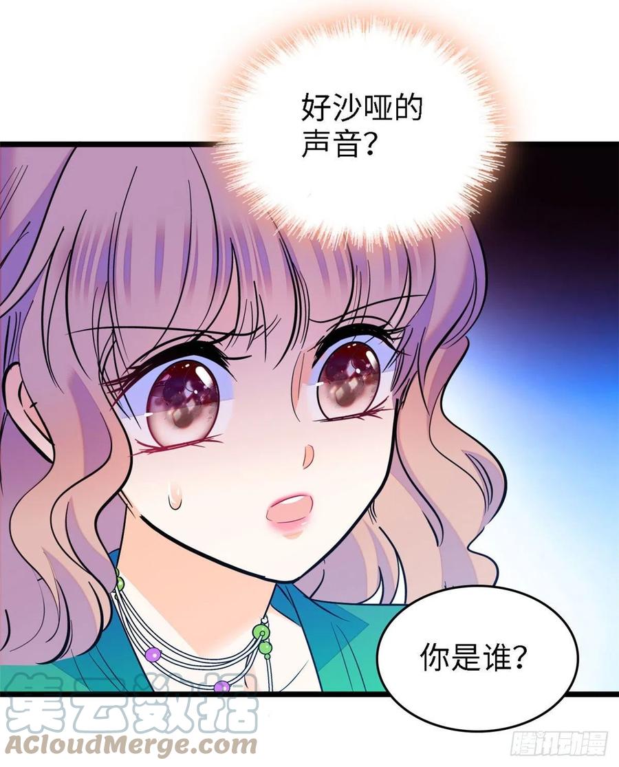 143 你们也是妖怪吗27