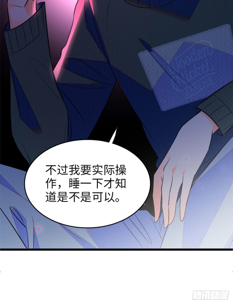 106 车臣情敌出现42