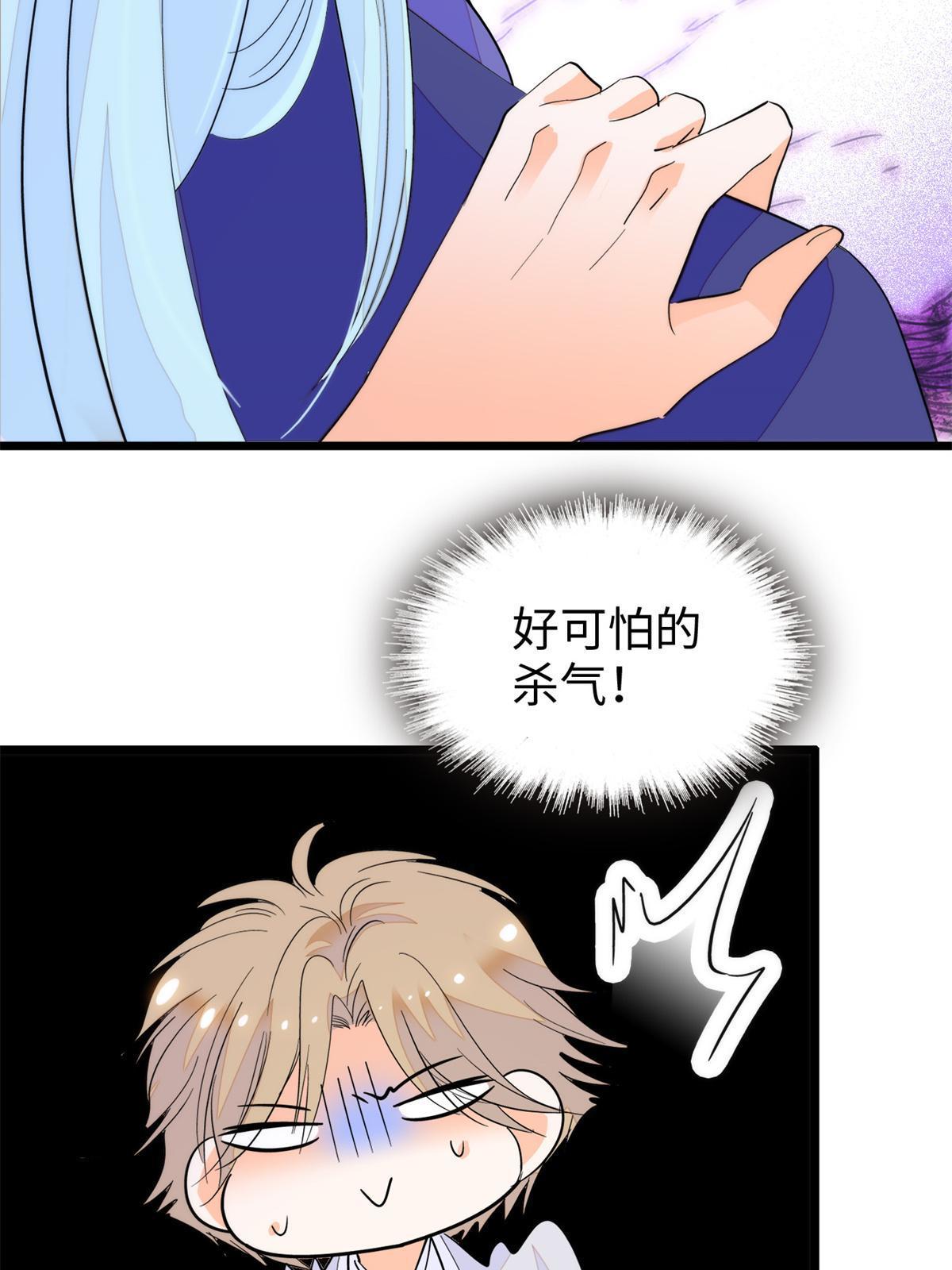 243 找不到严煦都得死！48