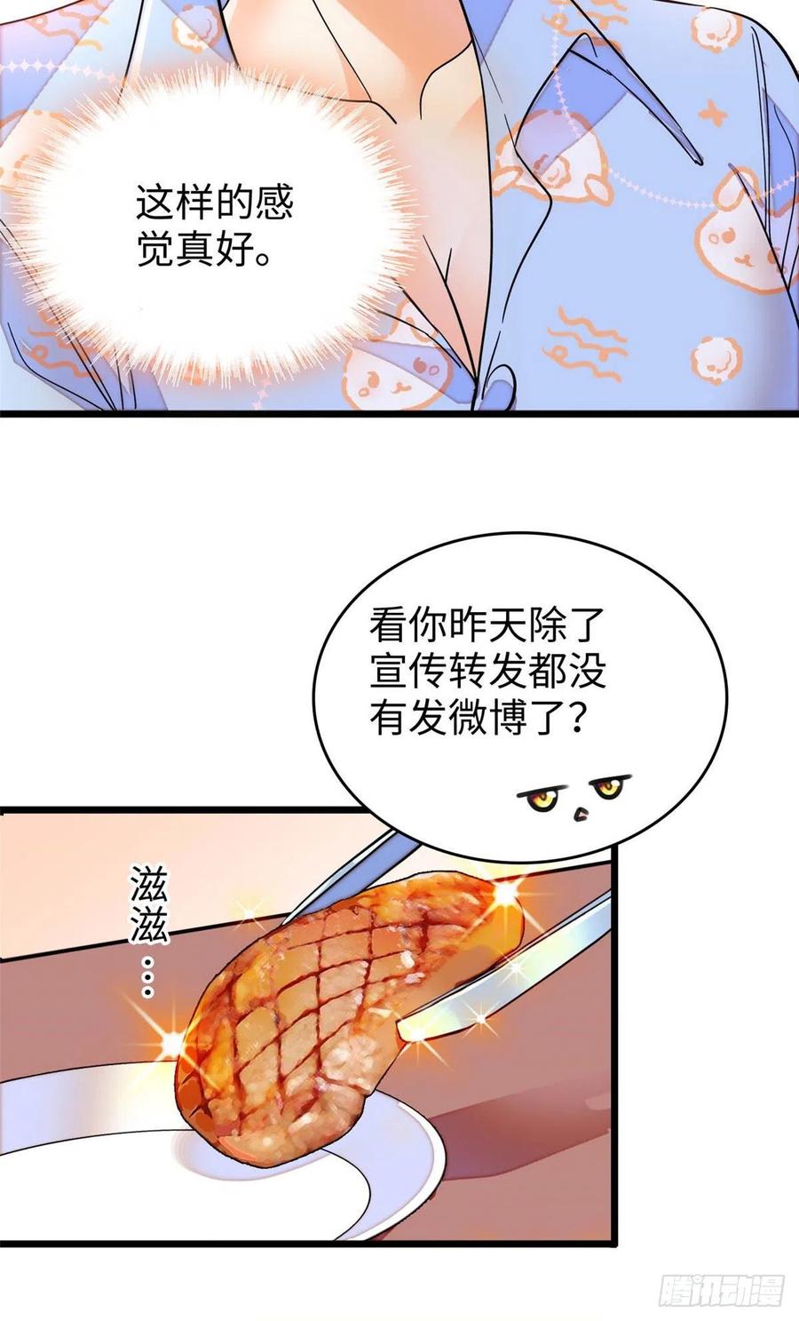 182 还记得婚内协议吗？25
