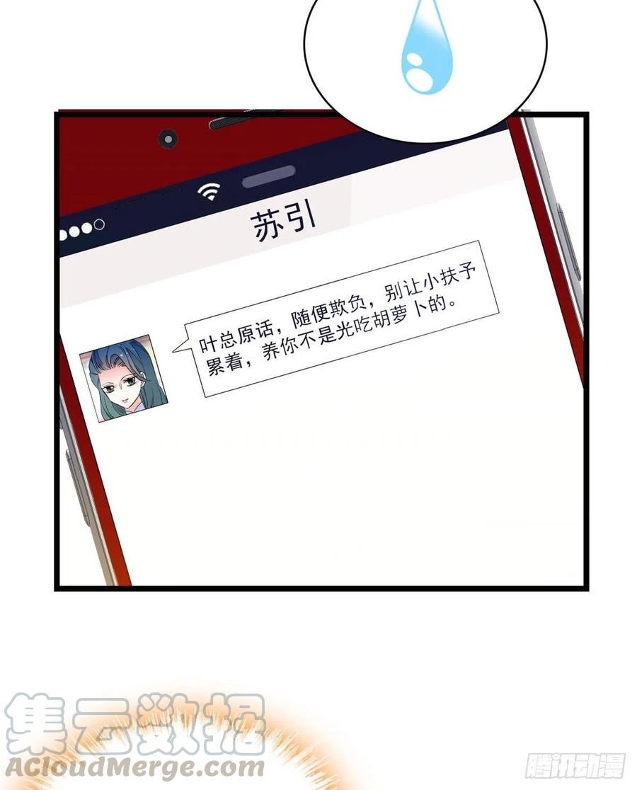 090 她和别人打架了……15