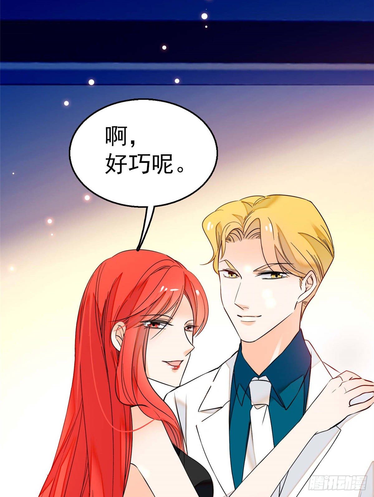 005 毕竟我们是夫妻41
