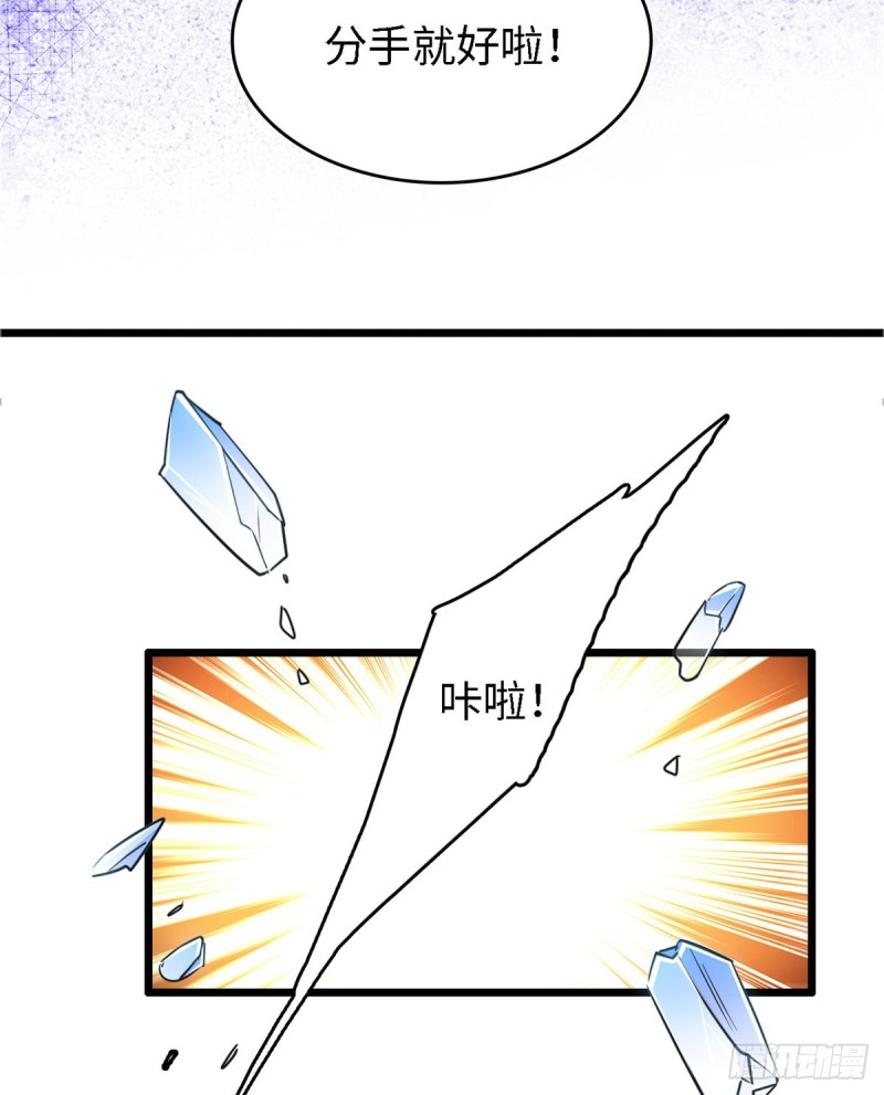 071 蔺洲就是个恋爱杀手！43