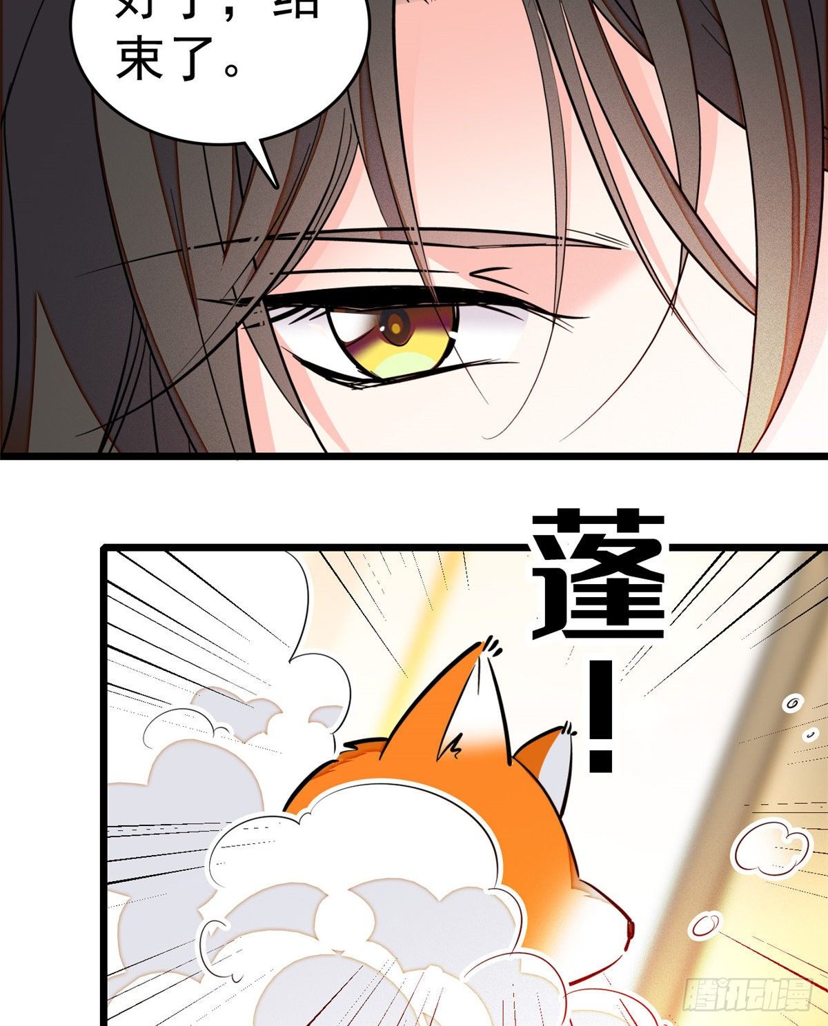 020 我这可不是演戏呀38