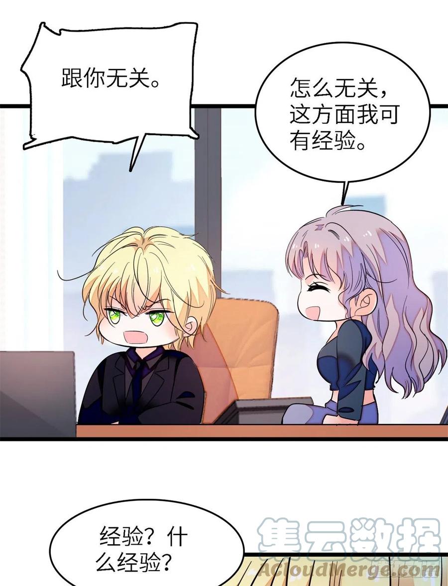 160 我喜欢你万年，从未改变48
