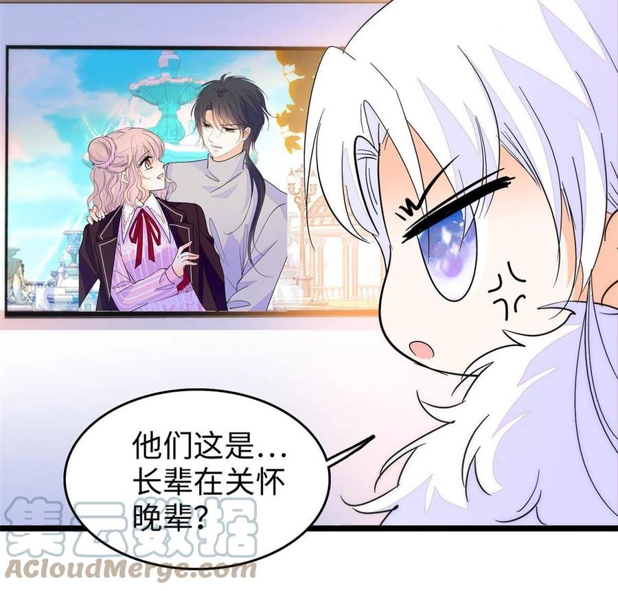 206 蔺洲，你不要脸！21