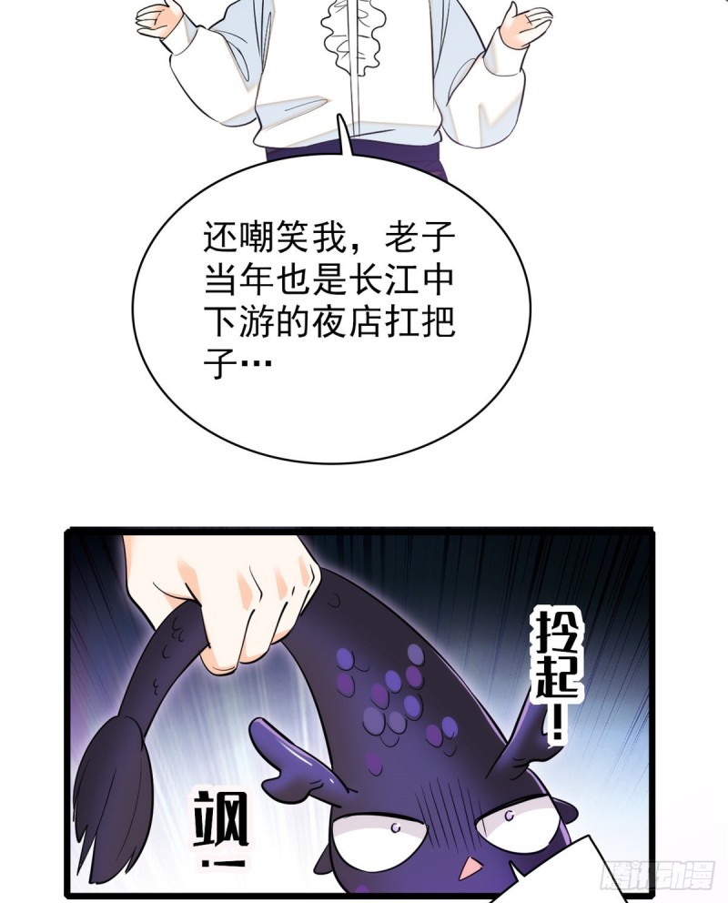 041 是吻戏！脸红心跳大作战26