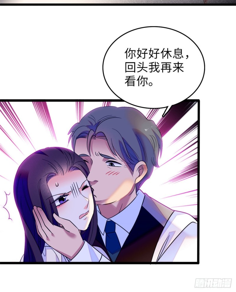 069 又整叶扶予？29