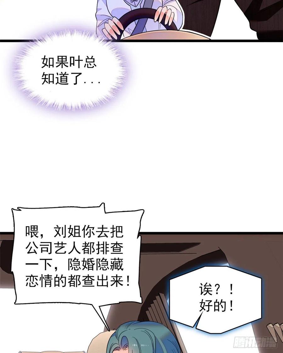077 我……好难受……35